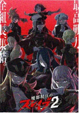 韩国漫画改编动漫 机械心脏