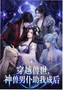好看的韩国漫画 驯服我的黑道同桌 校园恋爱韩漫