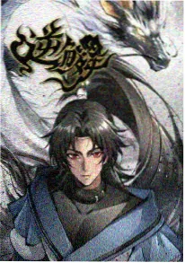 韩国漫画改编动漫 猫神事务所