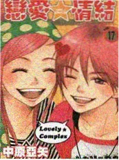 韩国漫画改编综艺 漫改演技大赏